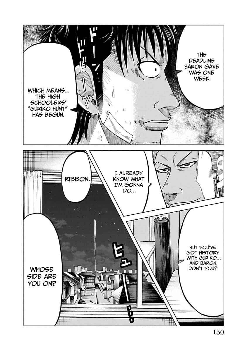 Worst Gaiden Guriko Chapter 23 - Page 18