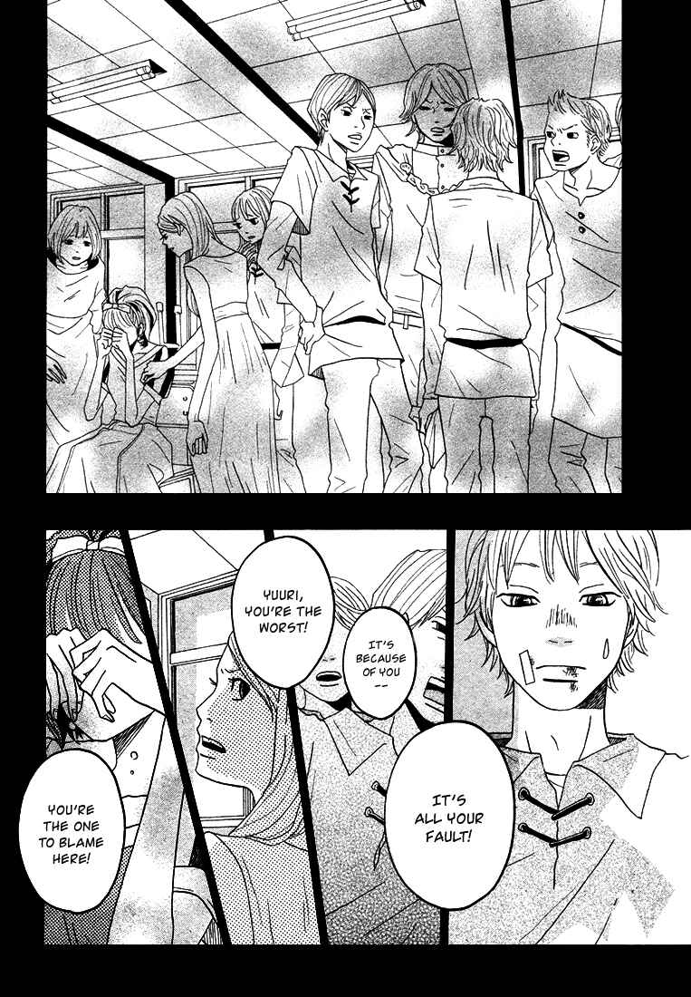 Invisible Girl in Love Chapter 3 - Page 23