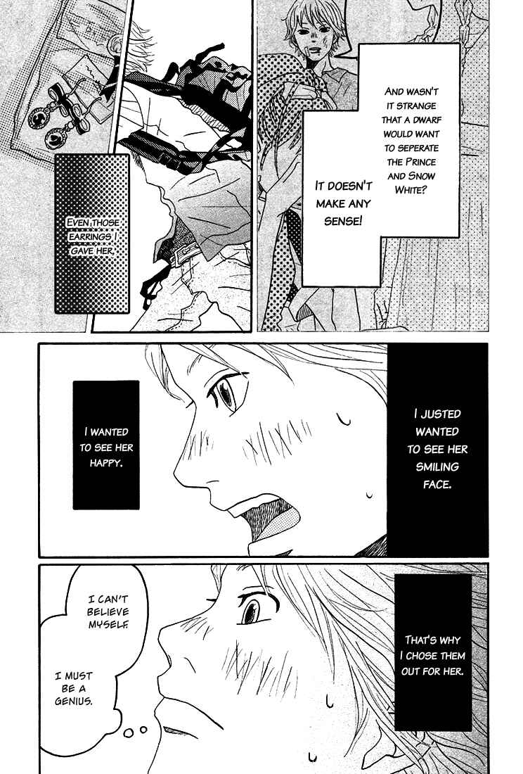 Invisible Girl in Love Chapter 3 - Page 48