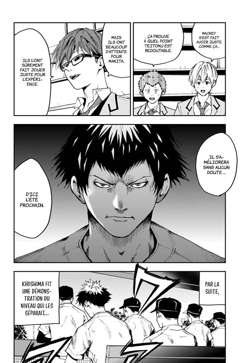 Oblivion Battery Chapter 32 - Page 10