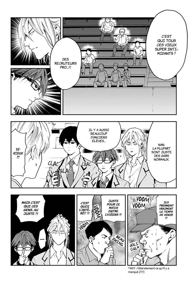 Oblivion Battery Chapter 32 - Page 4