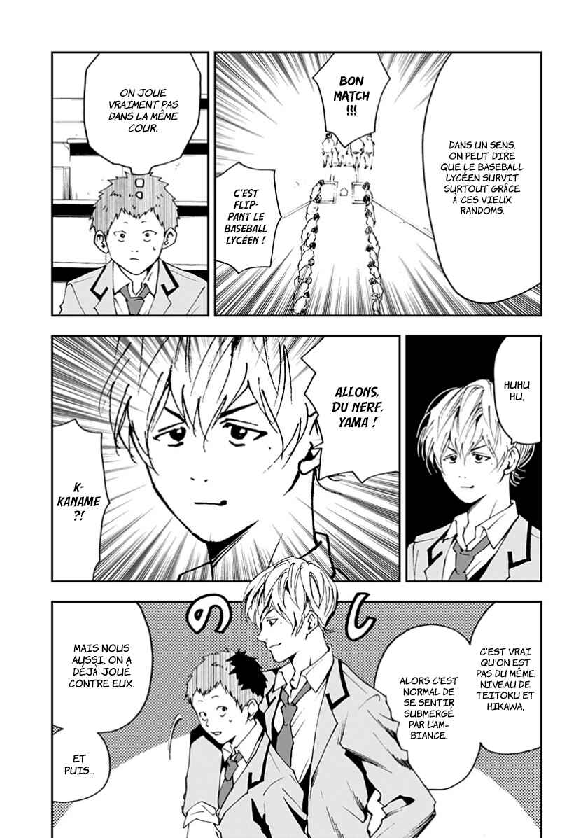 Oblivion Battery Chapter 32 - Page 5