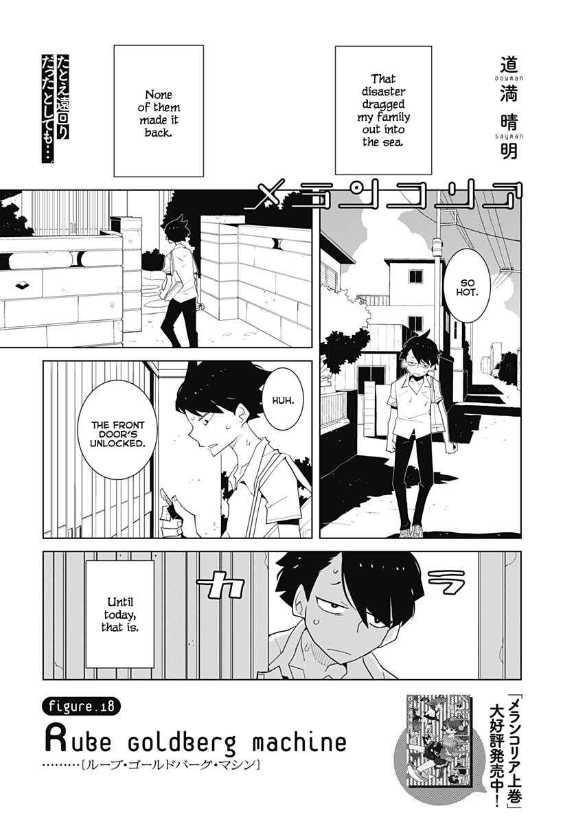Melancholia Chapter 18 - Page 1