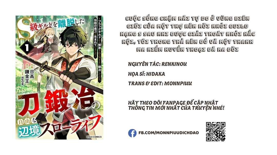 S-kyuu Guild wo Ridatsushita Katanakaji no Jiyuu na Henkyou Slow Life ~Black Guild kara Kaihousarete Kimama ni Kaji Shitetara, Densetsu no Matou ga Umareteimashita~ Chapter 1 - Page 1