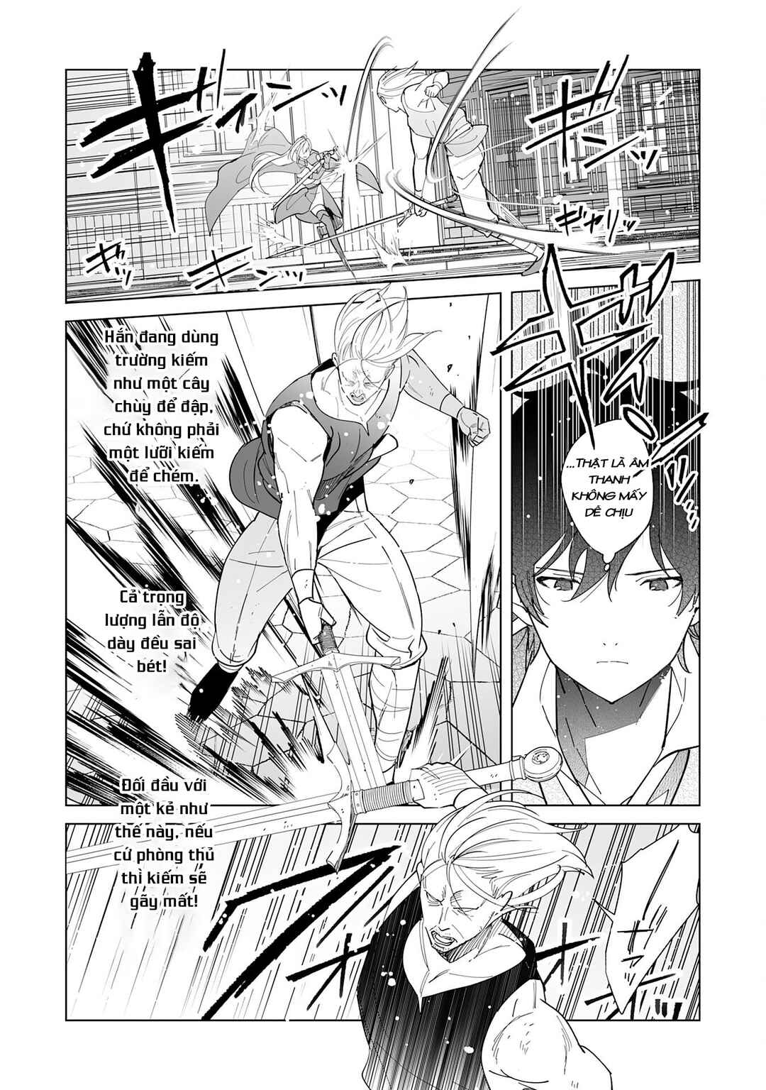 S-kyuu Guild wo Ridatsushita Katanakaji no Jiyuu na Henkyou Slow Life ~Black Guild kara Kaihousarete Kimama ni Kaji Shitetara, Densetsu no Matou ga Umareteimashita~ Chapter 1 - Page 23