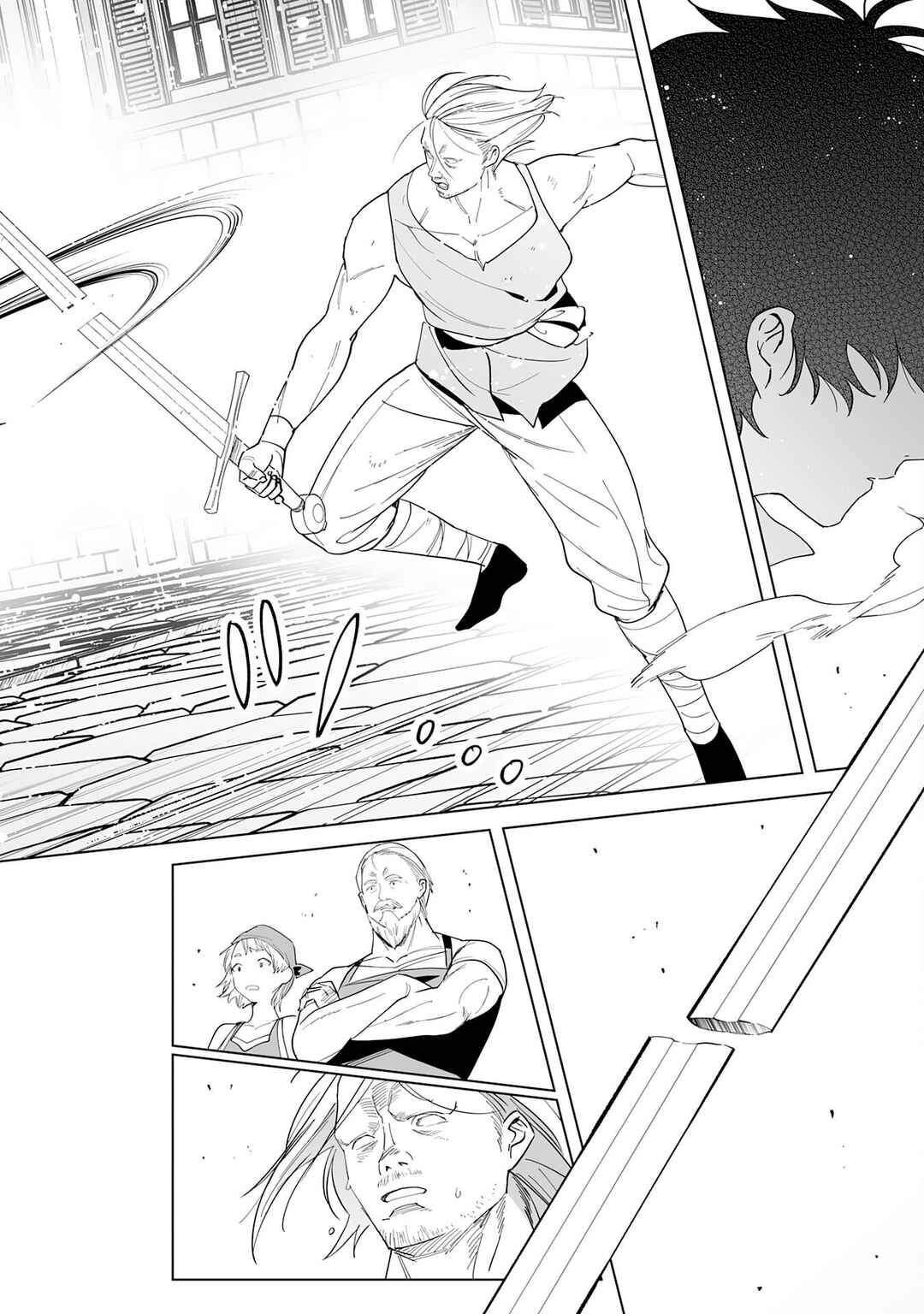 S-kyuu Guild wo Ridatsushita Katanakaji no Jiyuu na Henkyou Slow Life ~Black Guild kara Kaihousarete Kimama ni Kaji Shitetara, Densetsu no Matou ga Umareteimashita~ Chapter 1 - Page 27