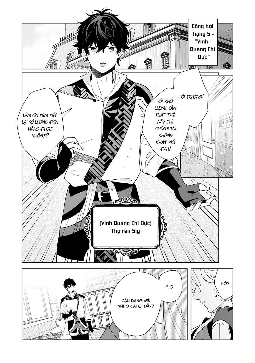S-kyuu Guild wo Ridatsushita Katanakaji no Jiyuu na Henkyou Slow Life ~Black Guild kara Kaihousarete Kimama ni Kaji Shitetara, Densetsu no Matou ga Umareteimashita~ Chapter 1 - Page 5