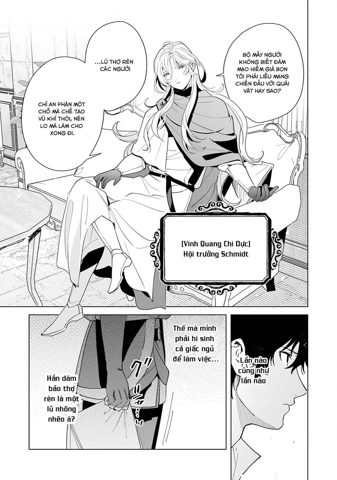 S-kyuu Guild wo Ridatsushita Katanakaji no Jiyuu na Henkyou Slow Life ~Black Guild kara Kaihousarete Kimama ni Kaji Shitetara, Densetsu no Matou ga Umareteimashita~ Chapter 1 - Page 6