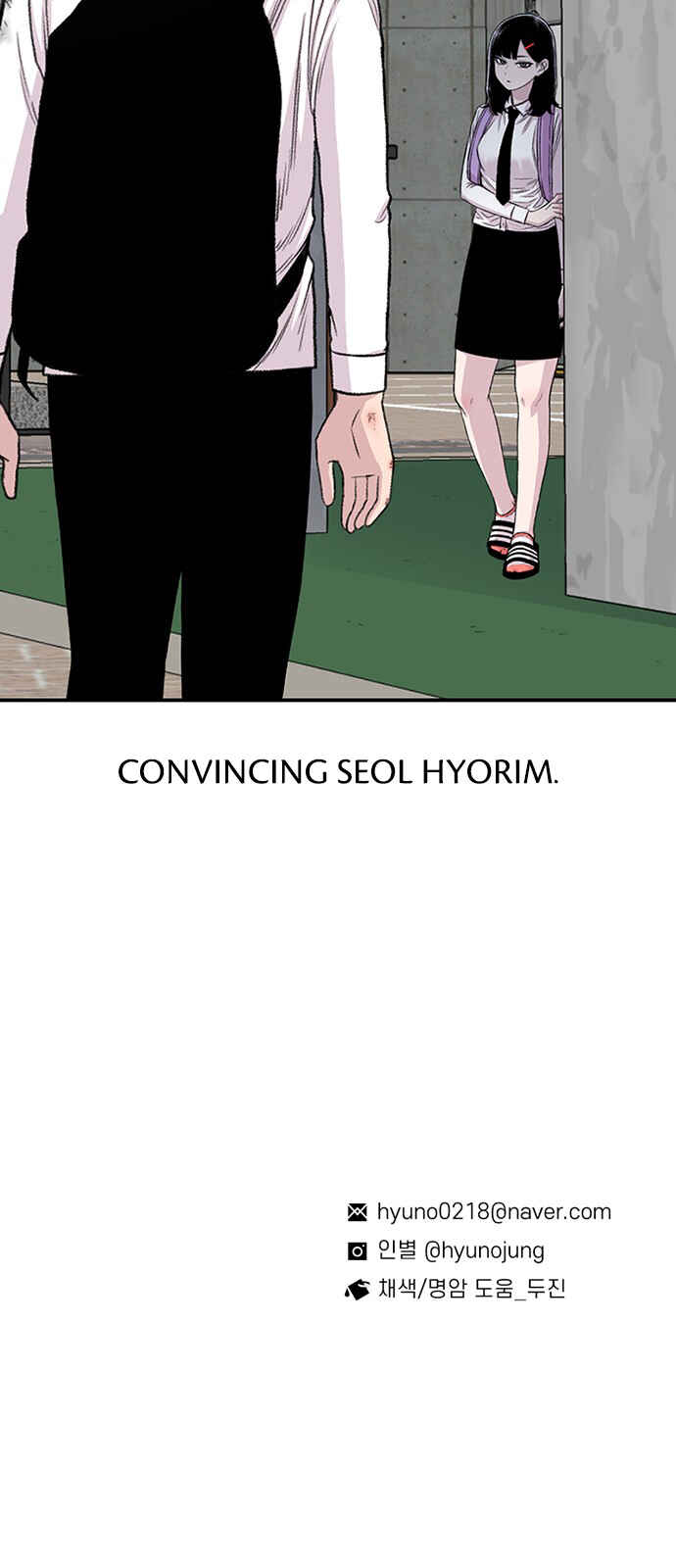 Byeorisamsyap Chapter 202 - Page 89