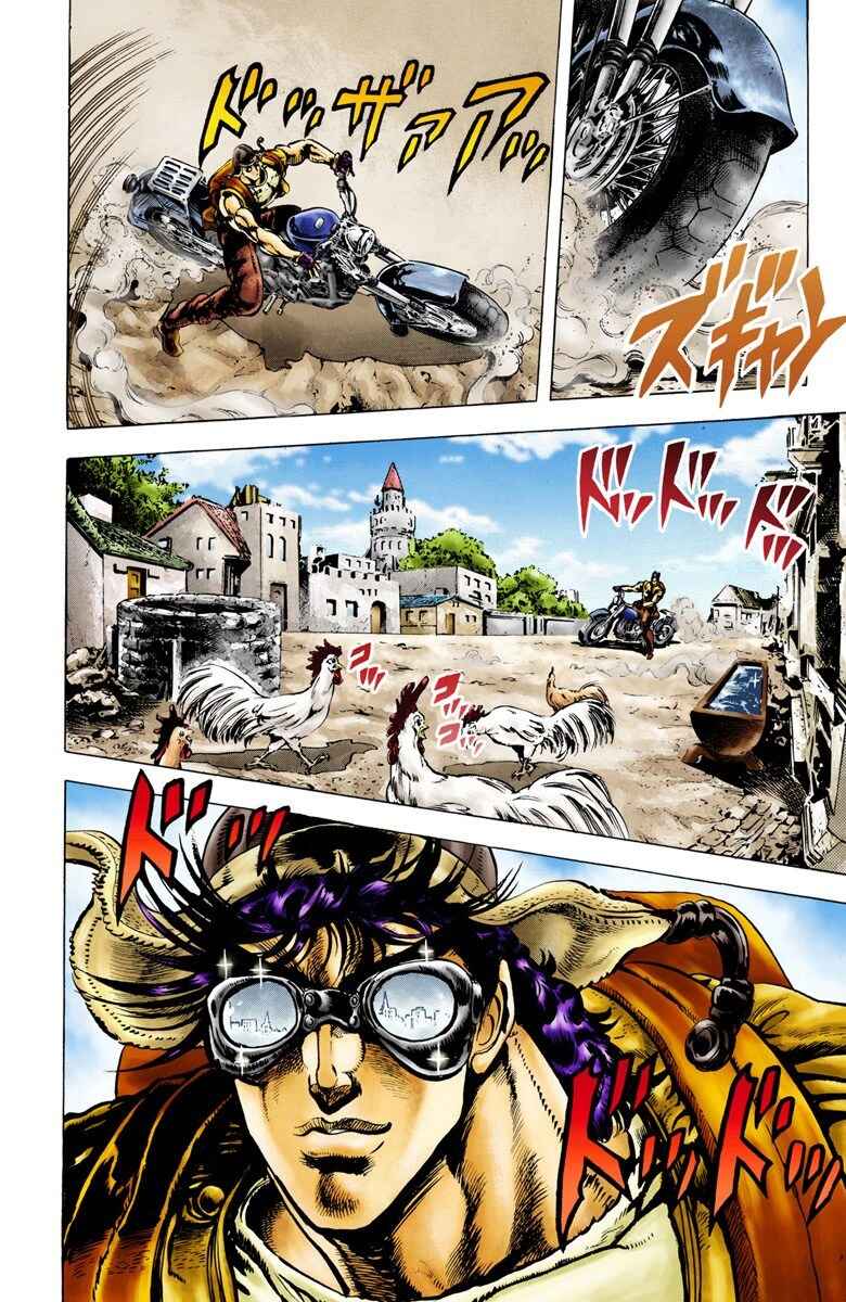 JoJo no Kimyou na Bouken: Part 2 - Sentou Chouryuu Color-ban Chapter 9 - Page 11