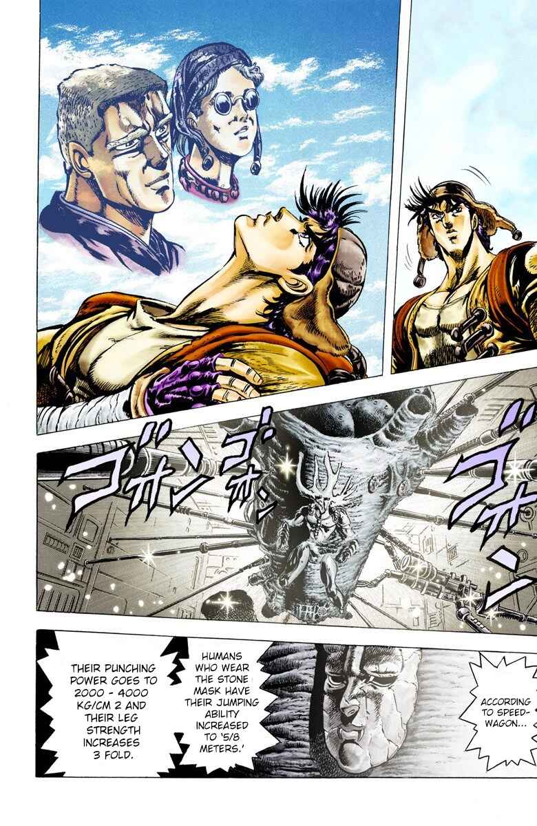 JoJo no Kimyou na Bouken: Part 2 - Sentou Chouryuu Color-ban Chapter 9 - Page 17
