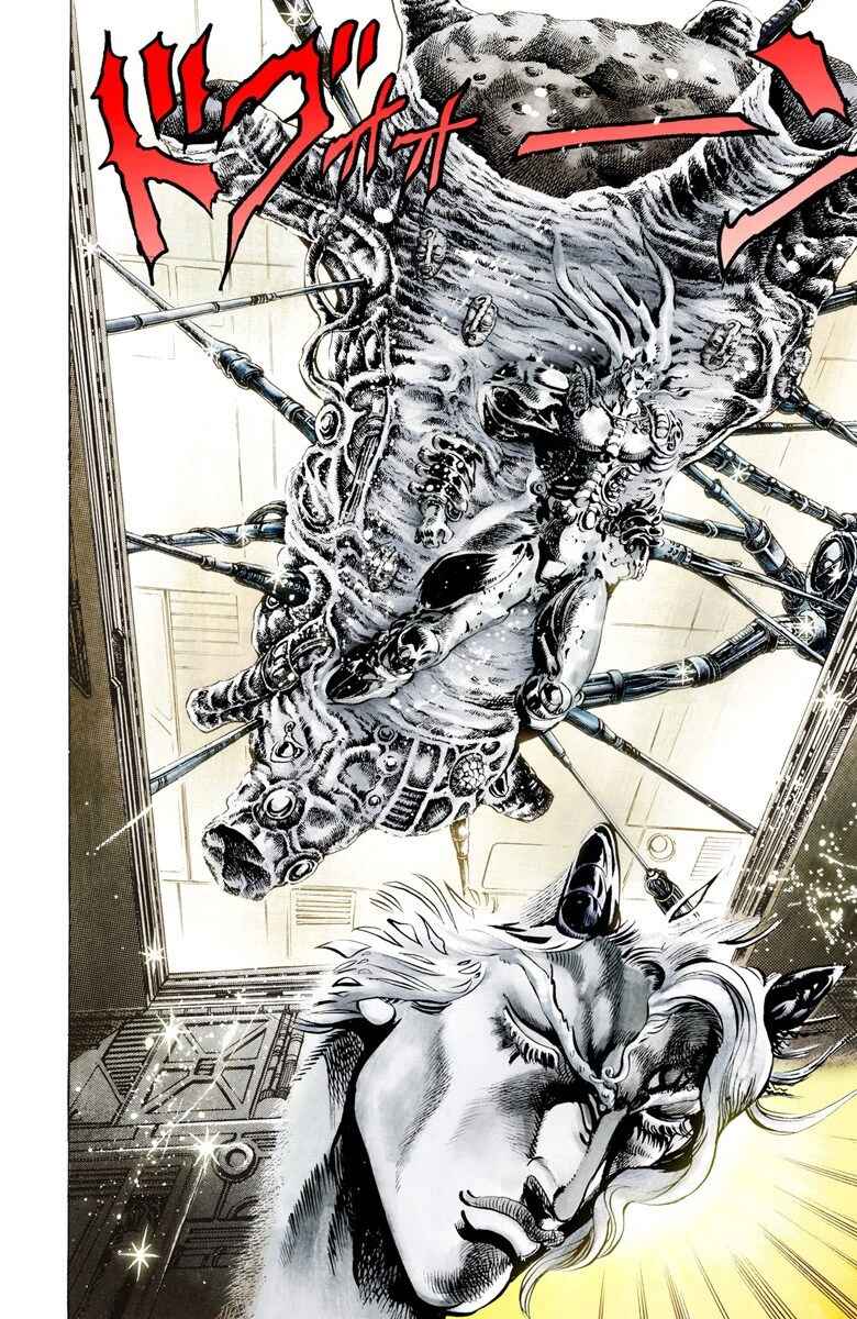 JoJo no Kimyou na Bouken: Part 2 - Sentou Chouryuu Color-ban Chapter 9 - Page 4