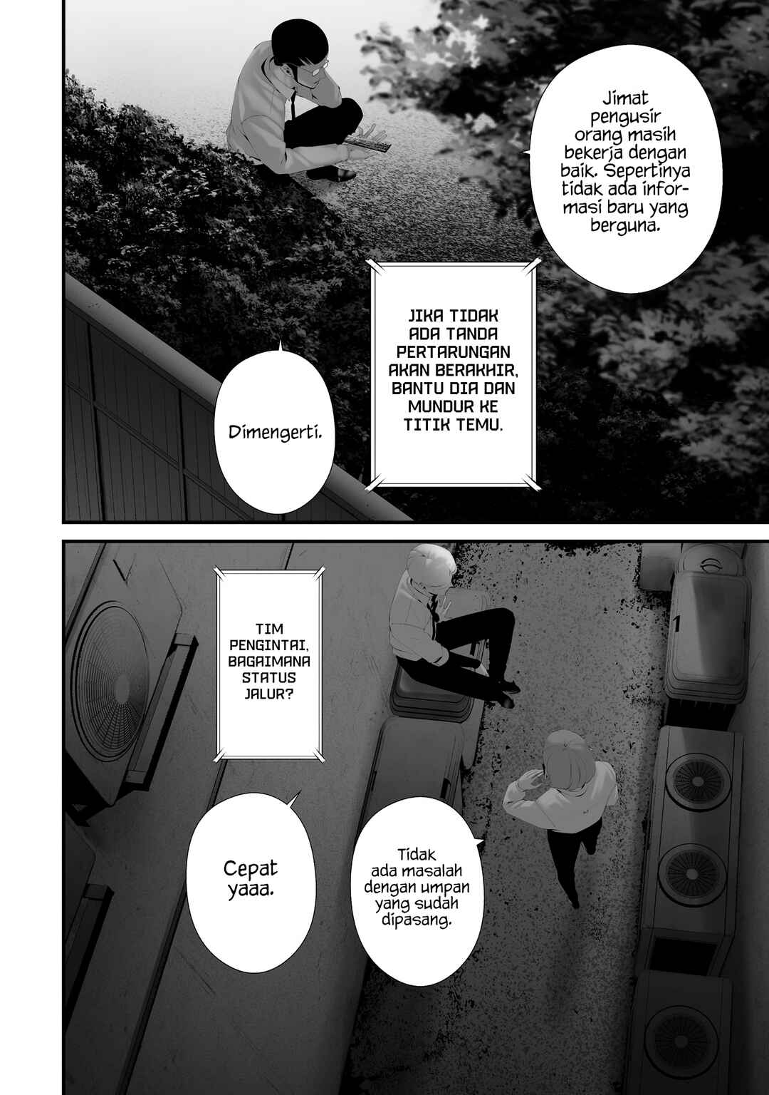 Hachigatsu Kokonoka Boku wa Kimi ni Kuwareru. Chapter 38 - Page 14