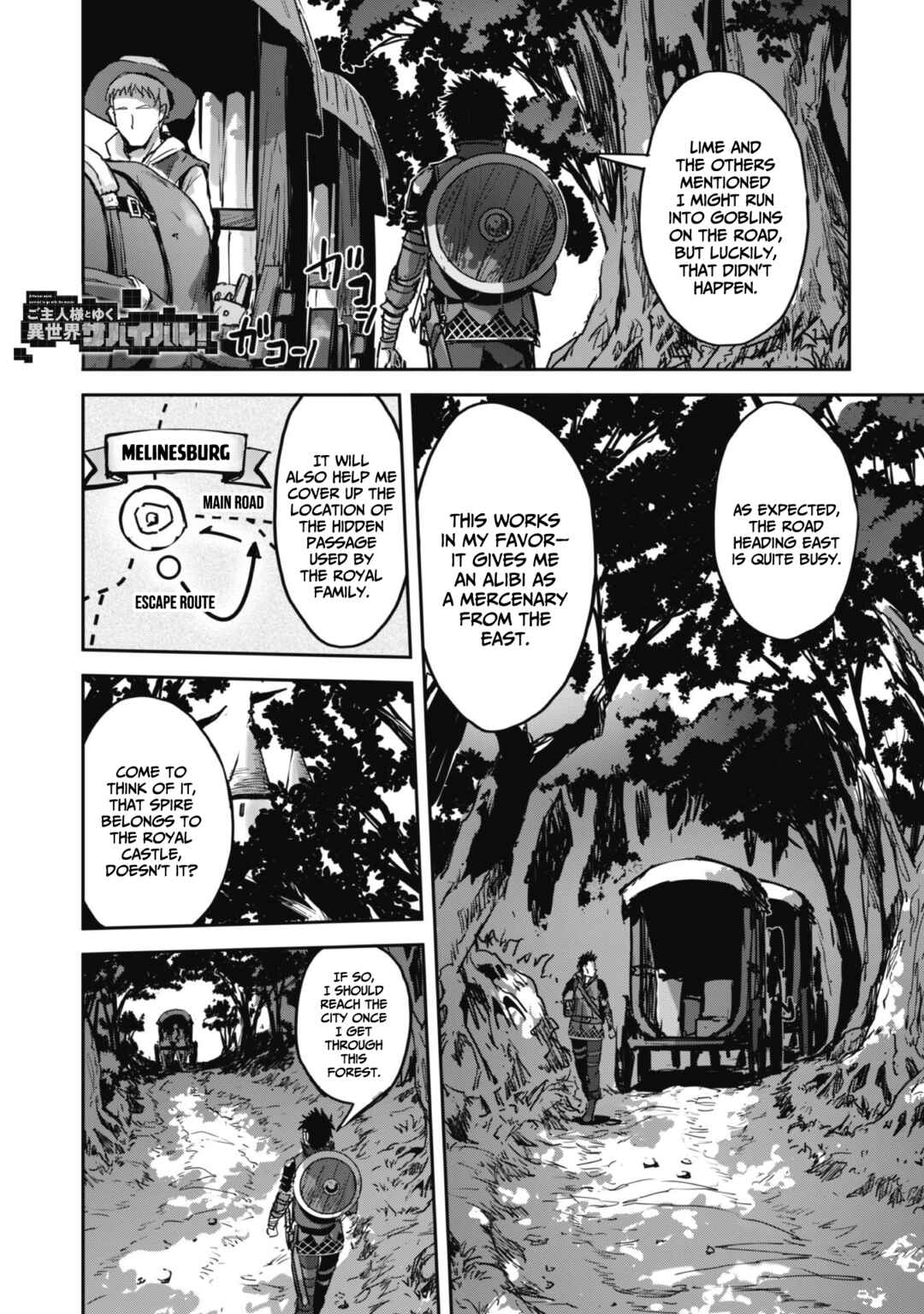 Goshujin-sama to Yuku Isekai Survival! Chapter 47 - Page 3