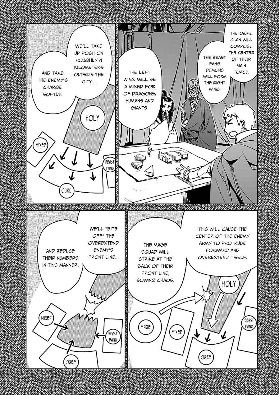 MAOYU : Archenemy and Hero “Become mine, Hero” “I refuse!” Chapter 45 - Page 17