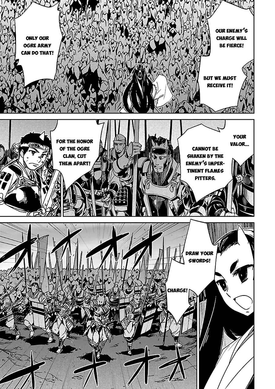 MAOYU : Archenemy and Hero “Become mine, Hero” “I refuse!” Chapter 45 - Page 19