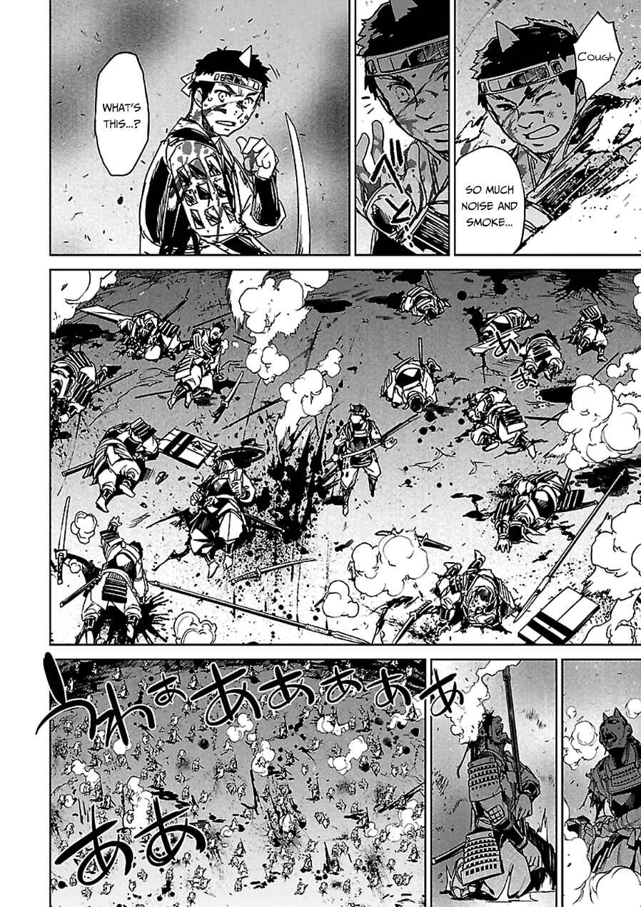 MAOYU : Archenemy and Hero “Become mine, Hero” “I refuse!” Chapter 45 - Page 23