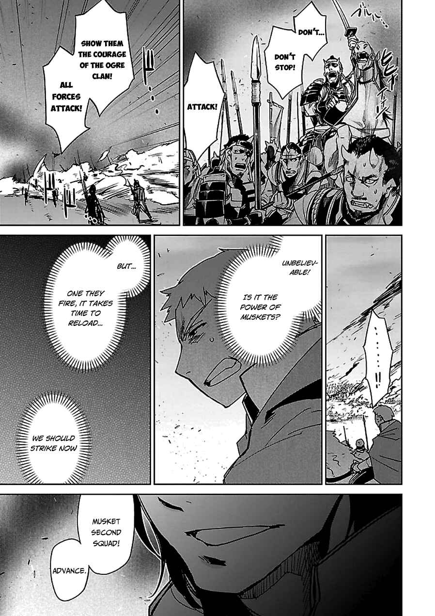 MAOYU : Archenemy and Hero “Become mine, Hero” “I refuse!” Chapter 45 - Page 24