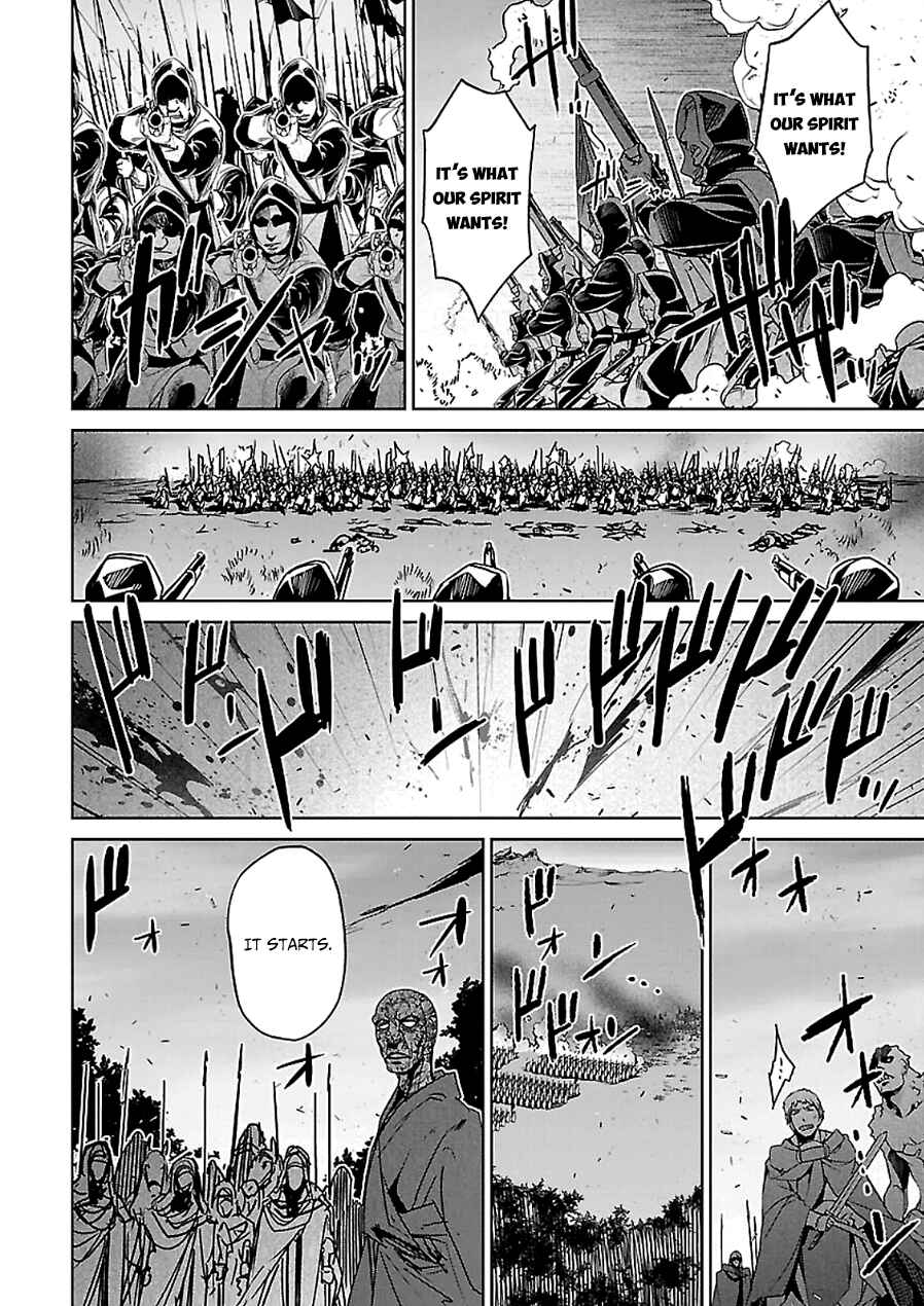 MAOYU : Archenemy and Hero “Become mine, Hero” “I refuse!” Chapter 45 - Page 25
