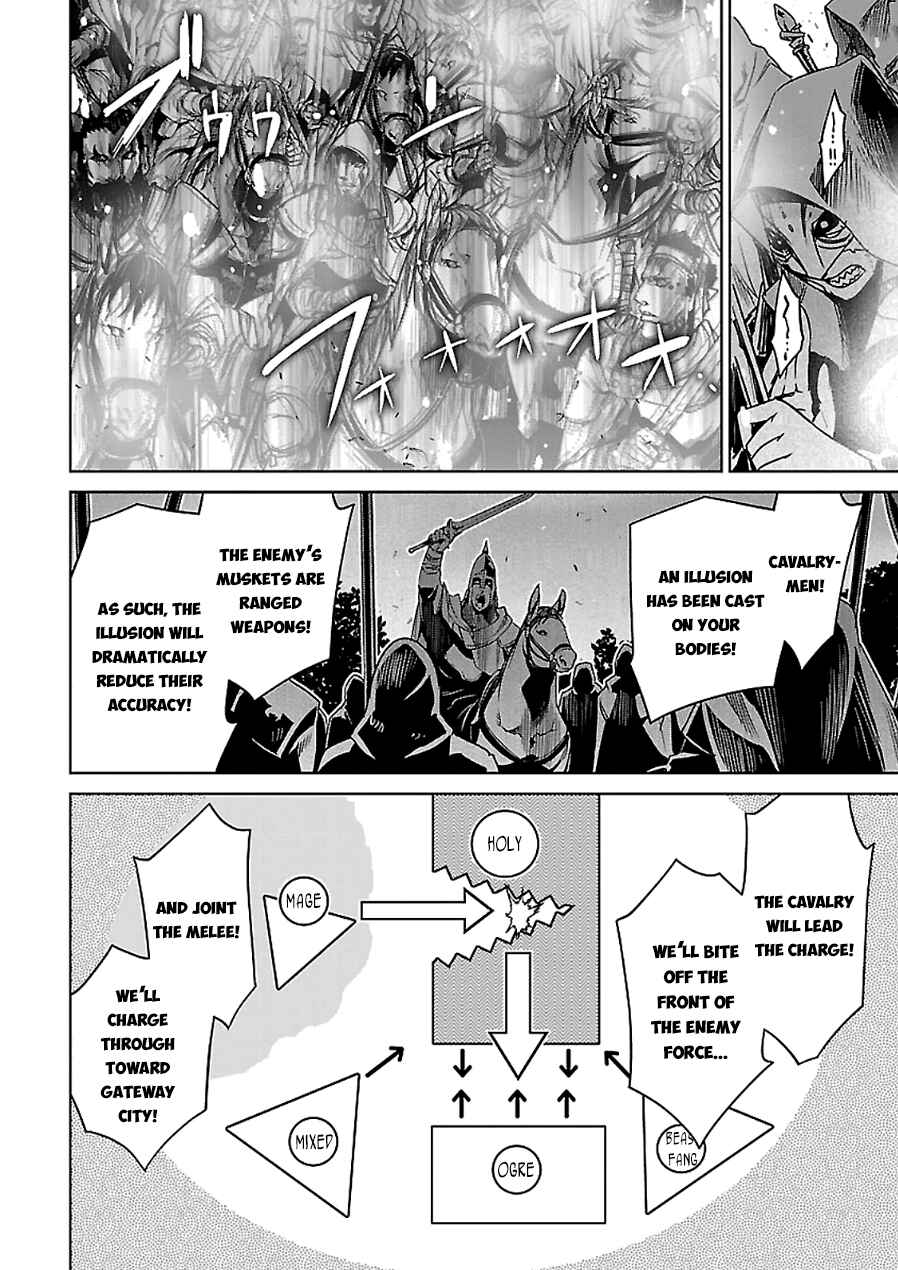 MAOYU : Archenemy and Hero “Become mine, Hero” “I refuse!” Chapter 45 - Page 27