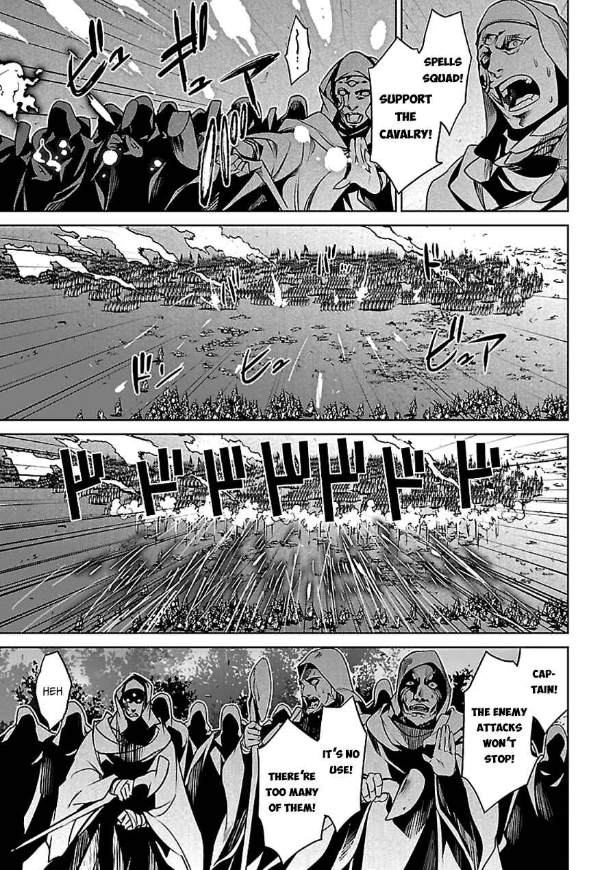 MAOYU : Archenemy and Hero “Become mine, Hero” “I refuse!” Chapter 45 - Page 32