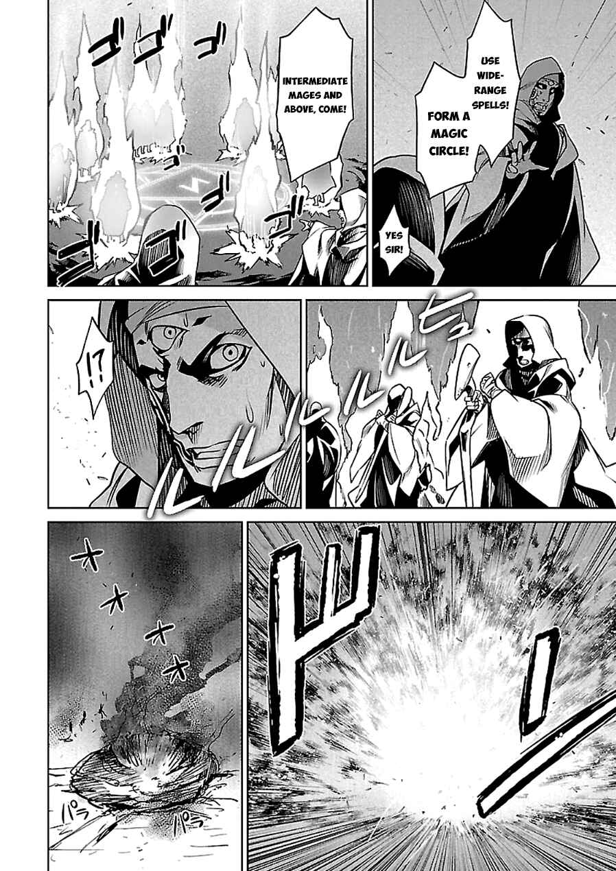 MAOYU : Archenemy and Hero “Become mine, Hero” “I refuse!” Chapter 45 - Page 33