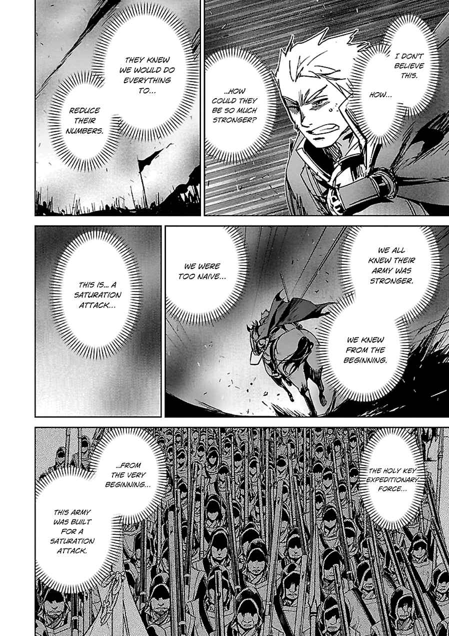 MAOYU : Archenemy and Hero “Become mine, Hero” “I refuse!” Chapter 45 - Page 35