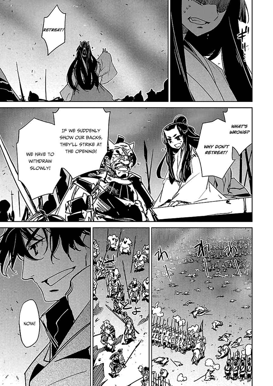 MAOYU : Archenemy and Hero “Become mine, Hero” “I refuse!” Chapter 45 - Page 40