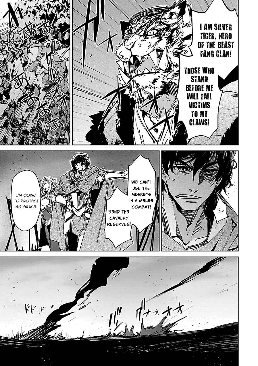 MAOYU : Archenemy and Hero “Become mine, Hero” “I refuse!” Chapter 45 - Page 44