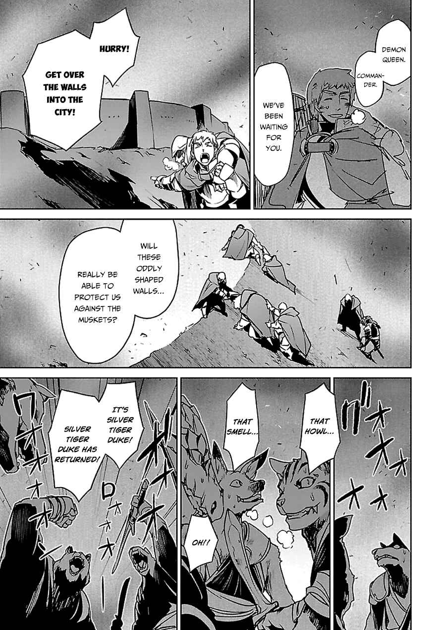 MAOYU : Archenemy and Hero “Become mine, Hero” “I refuse!” Chapter 45 - Page 46