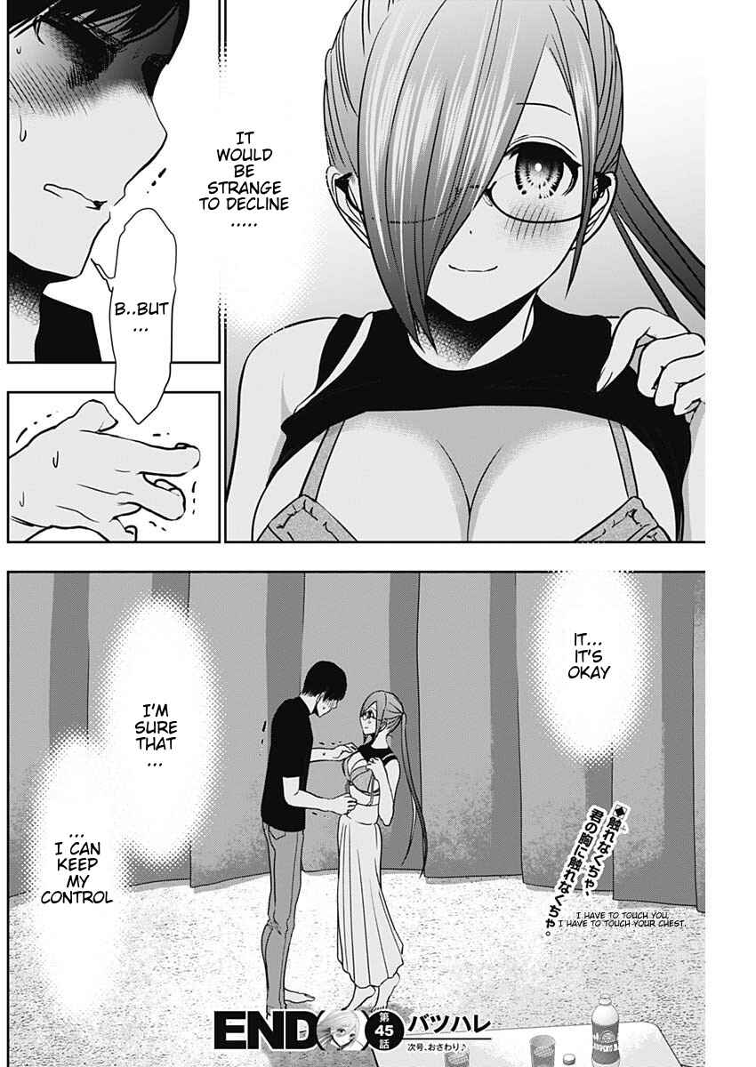 Batsu-Hare Chapter 45 - Page 12