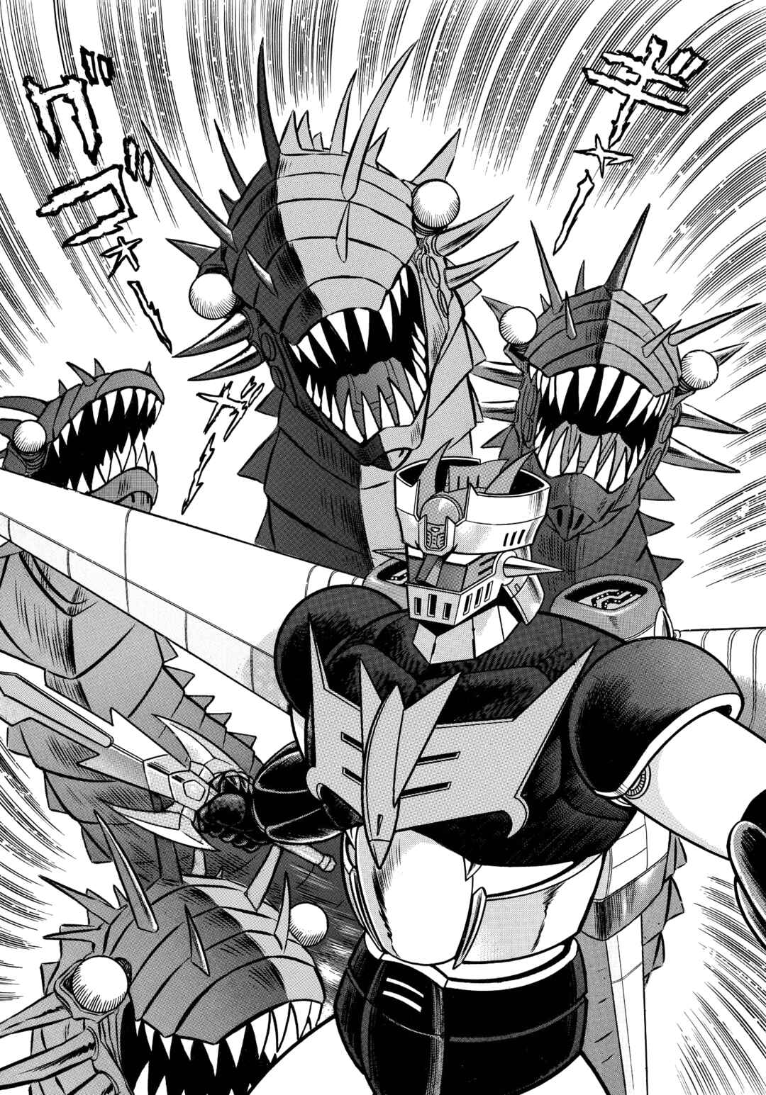 Z Mazinger Chapter 19 - Page 5