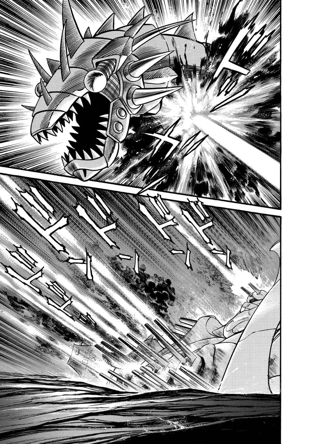 Z Mazinger Chapter 19 - Page 6