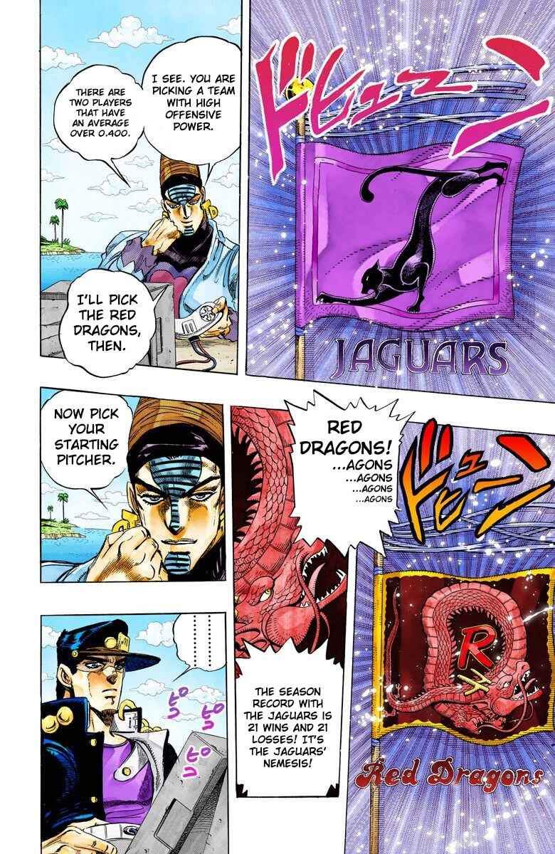 JoJo no Kimyou na Bouken: Part 3 - Stardust Crusaders Color-ban Chapter 120 - Page 11