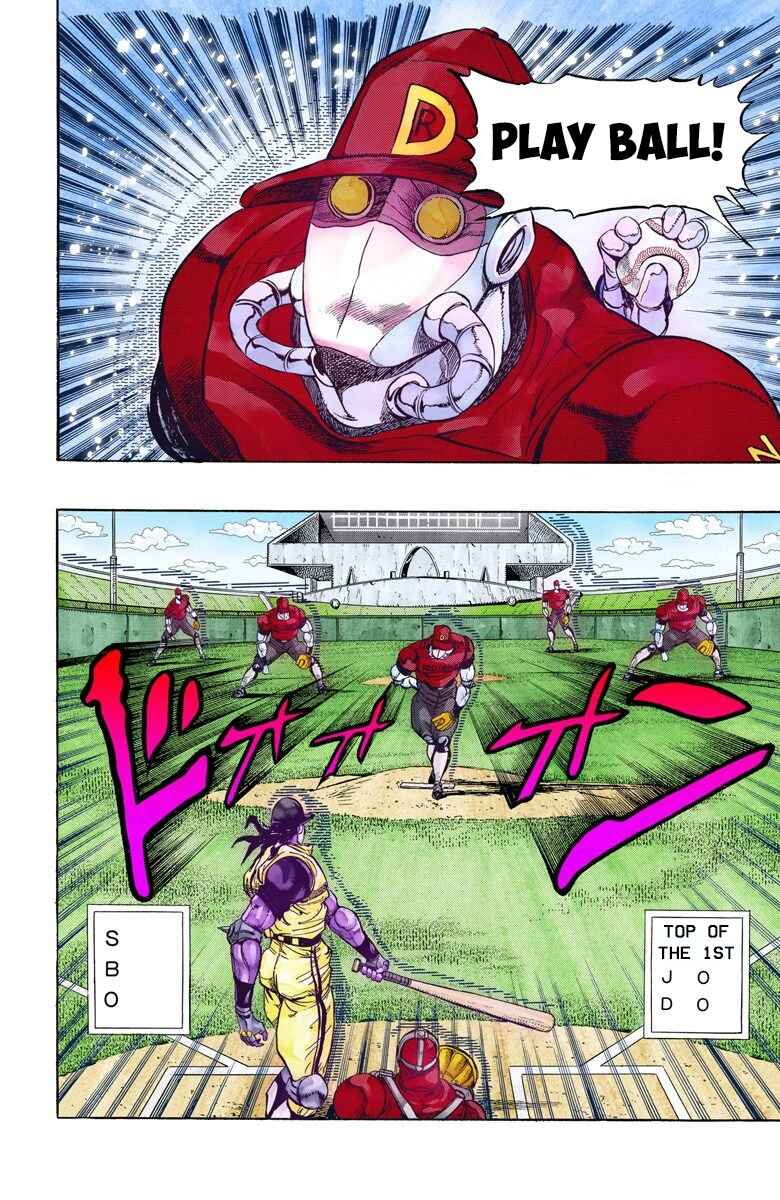 JoJo no Kimyou na Bouken: Part 3 - Stardust Crusaders Color-ban Chapter 120 - Page 15