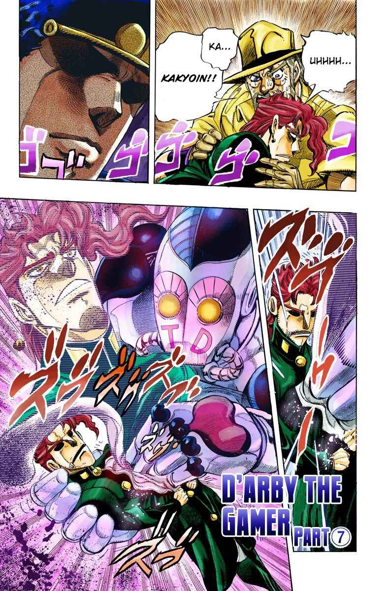 JoJo no Kimyou na Bouken: Part 3 - Stardust Crusaders Color-ban Chapter 120 - Page 2