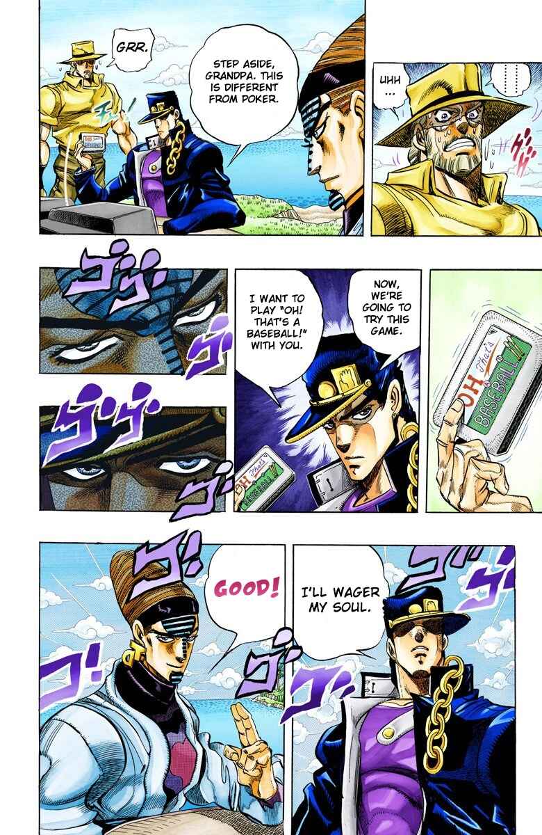 JoJo no Kimyou na Bouken: Part 3 - Stardust Crusaders Color-ban Chapter 120 - Page 7