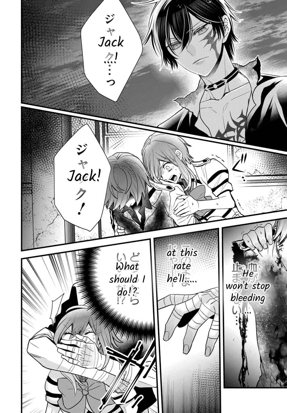 The Princess of Ecstatic Island Chapter 4.1 - Page 2