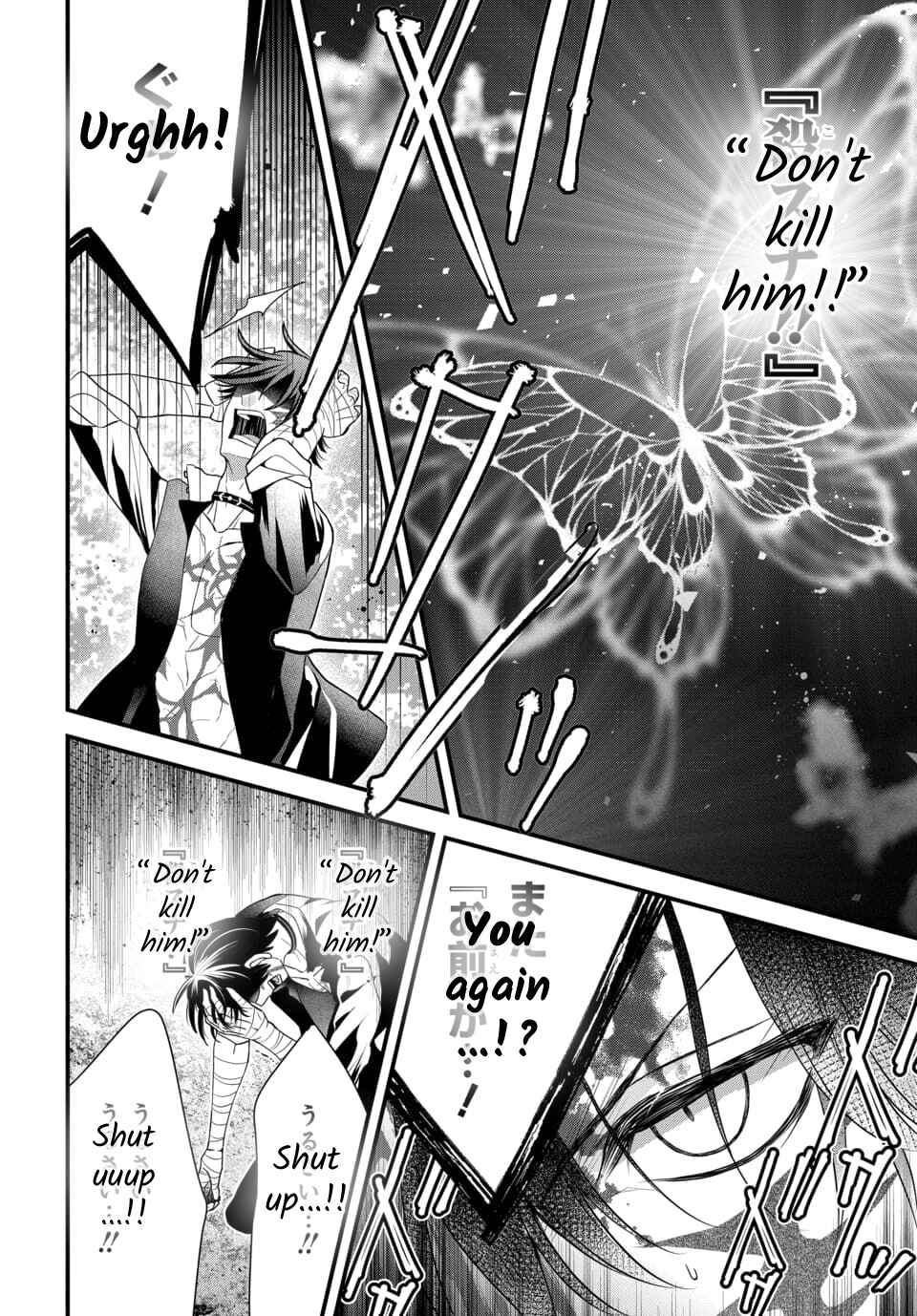 The Princess of Ecstatic Island Chapter 4.1 - Page 24