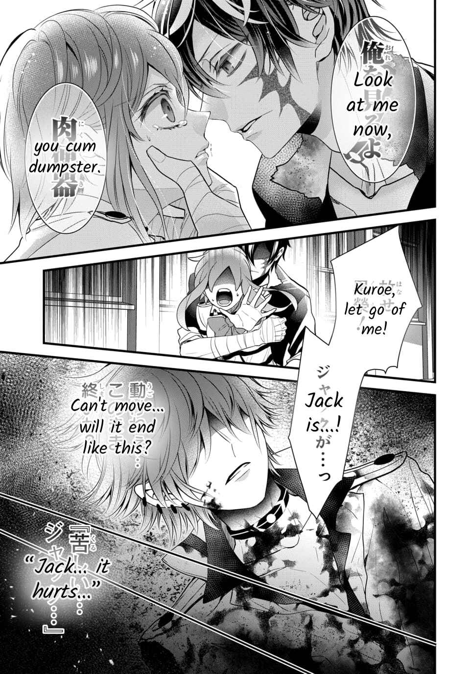 The Princess of Ecstatic Island Chapter 4.1 - Page 3
