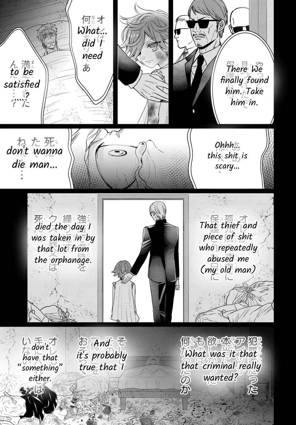 The Princess of Ecstatic Island Chapter 4.1 - Page 5