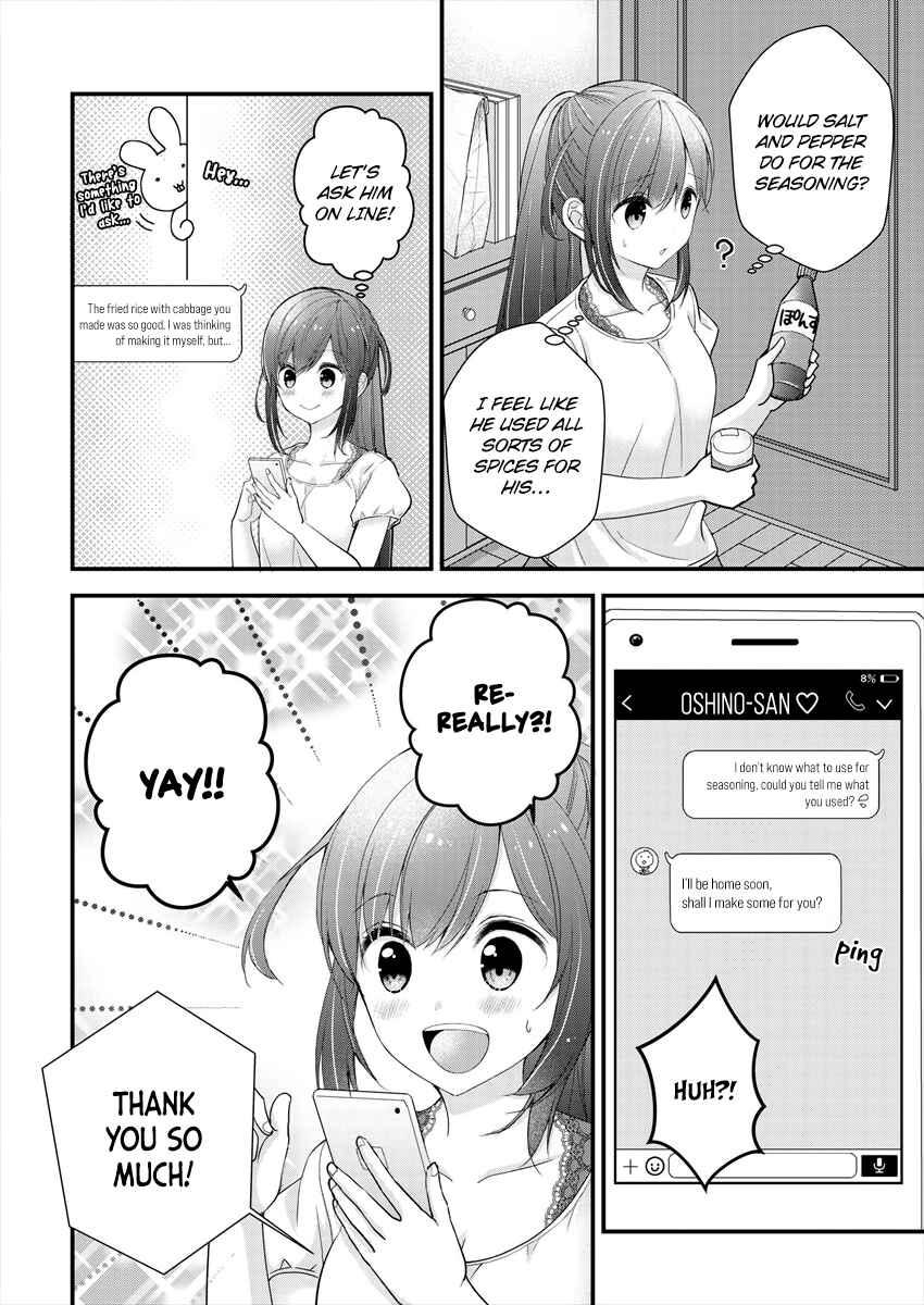 Shimazaki Nana @ Oshigoto Boshuuchuu Chapter 8.5 - Page 4