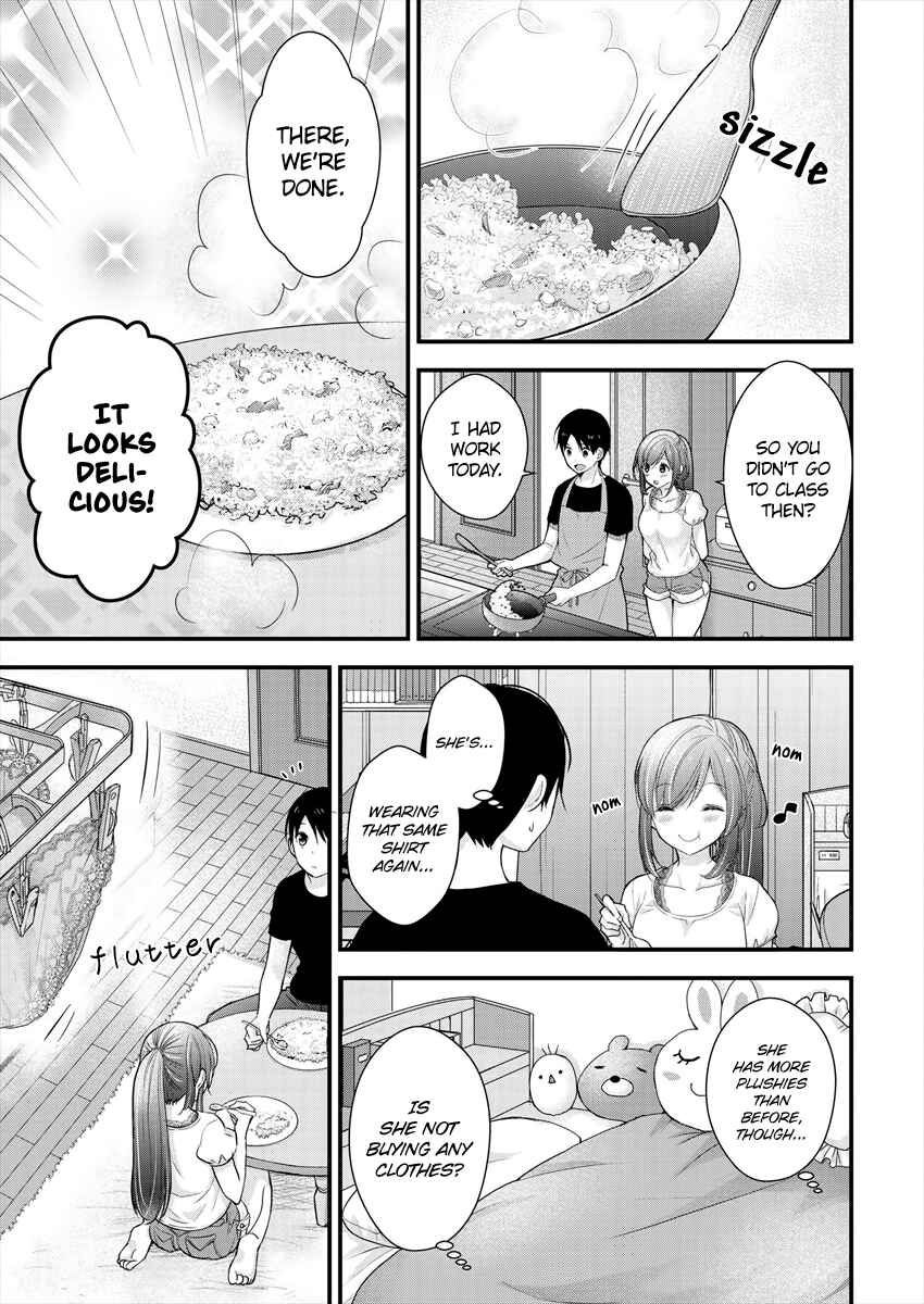 Shimazaki Nana @ Oshigoto Boshuuchuu Chapter 8.5 - Page 5