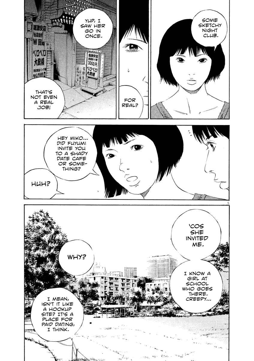 Yamikin Ushijima-kun Chapter 125 - Page 5