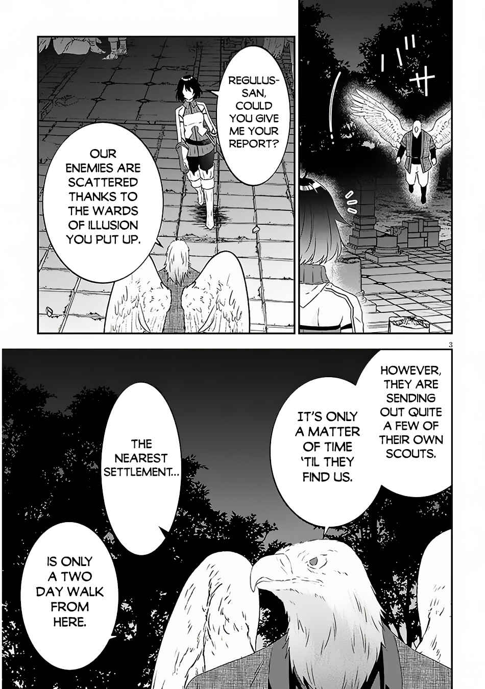 Maou ni Natta node, Dungeon Tsukutte Jingai Musume to Honobono Suru Chapter 66.1 - Page 4
