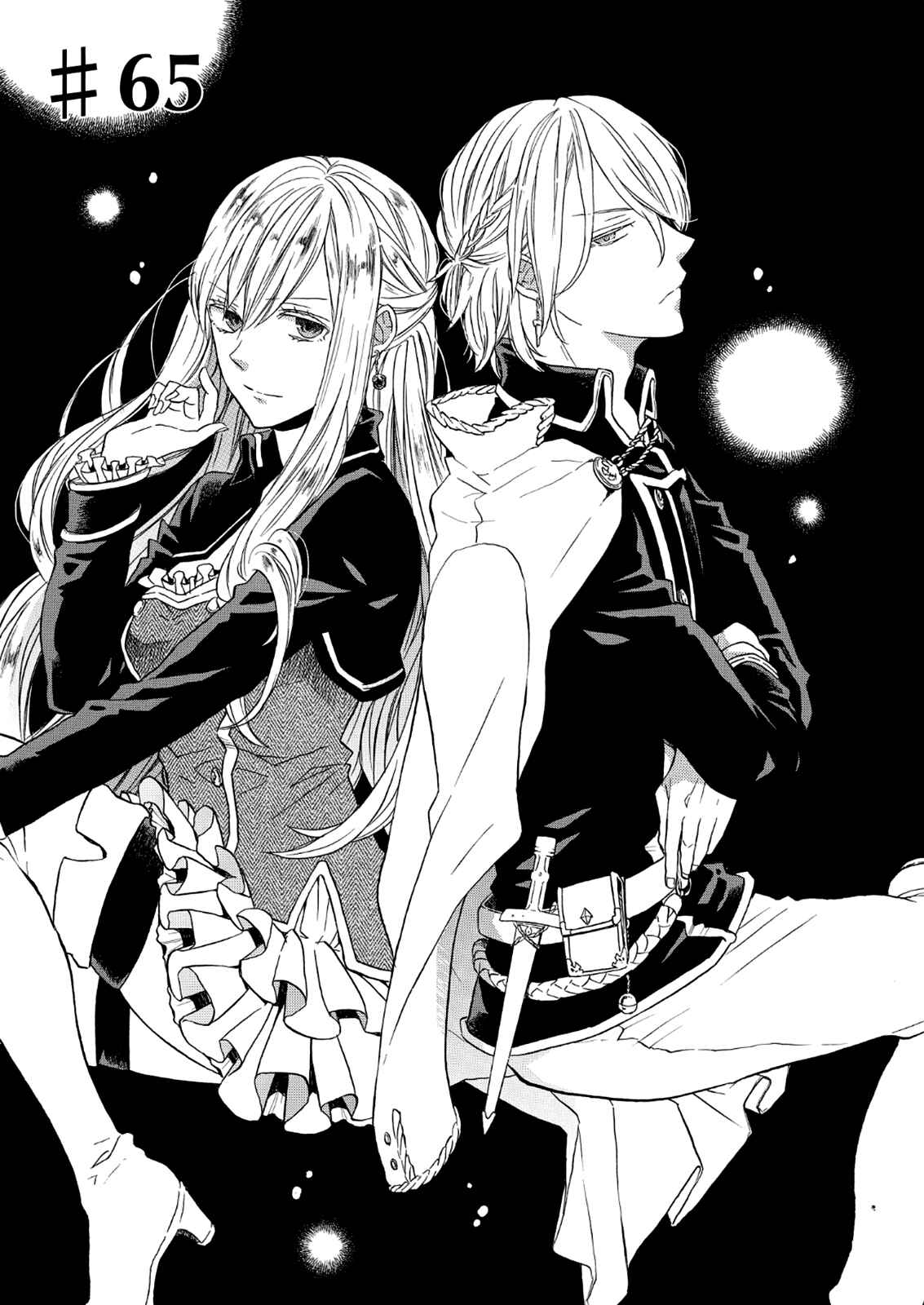 Bokura no Kiseki Chapter 65 - Page 1