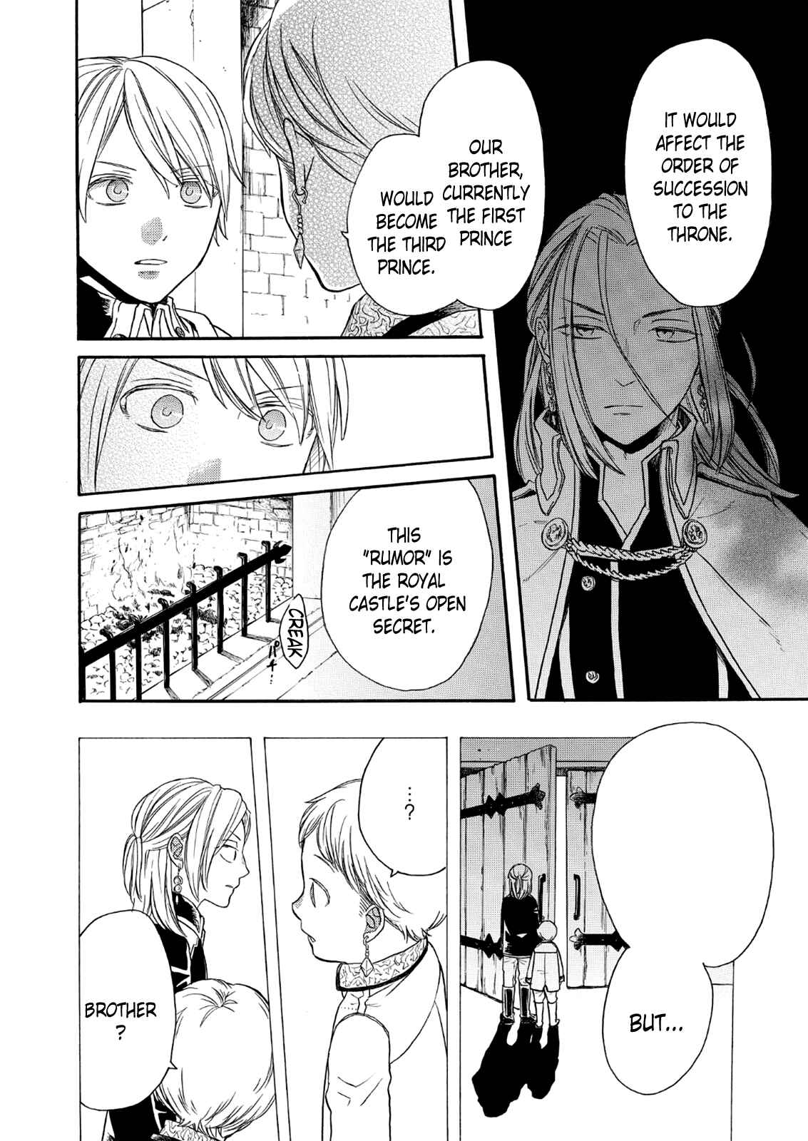 Bokura no Kiseki Chapter 65 - Page 14