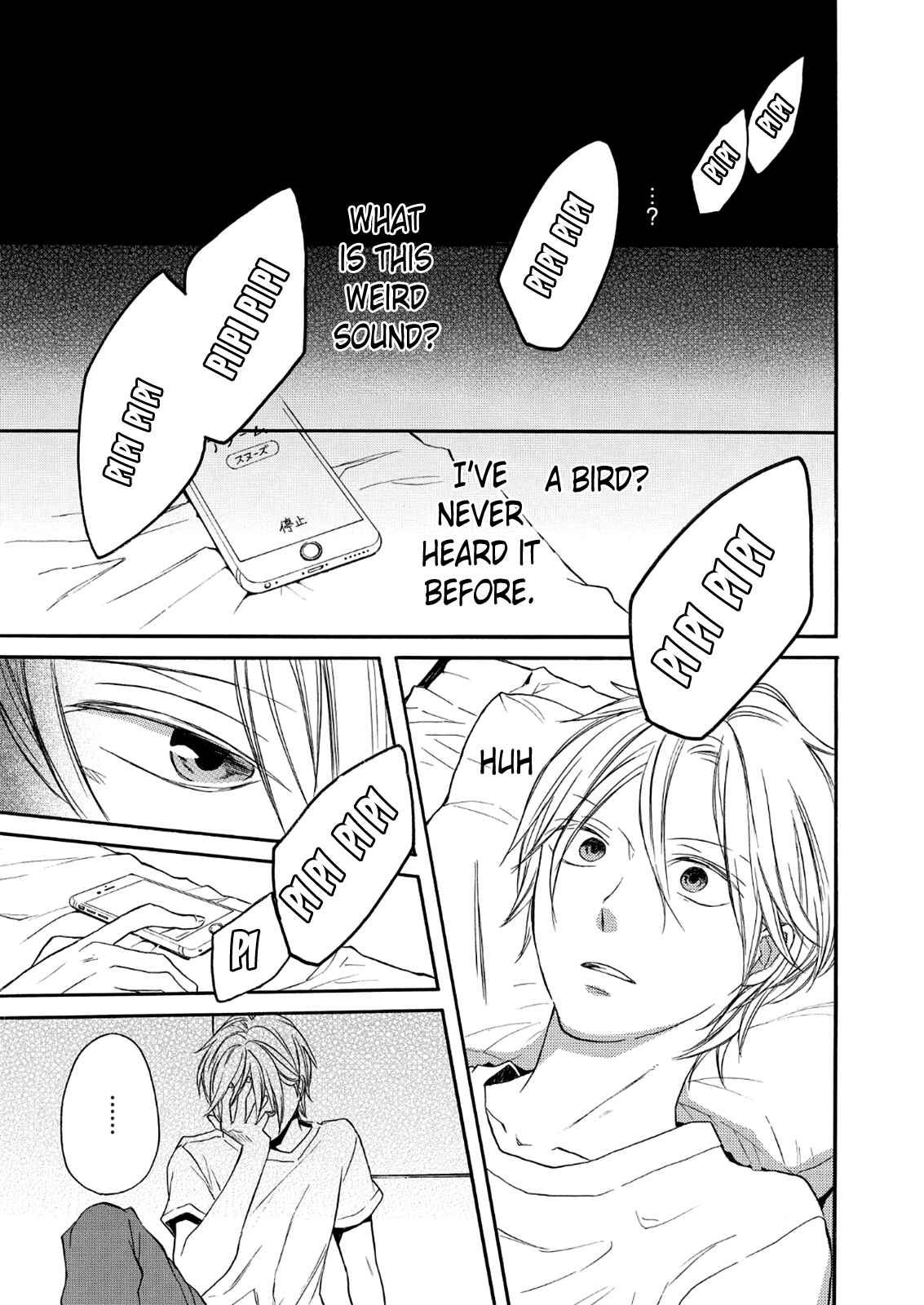 Bokura no Kiseki Chapter 65 - Page 21