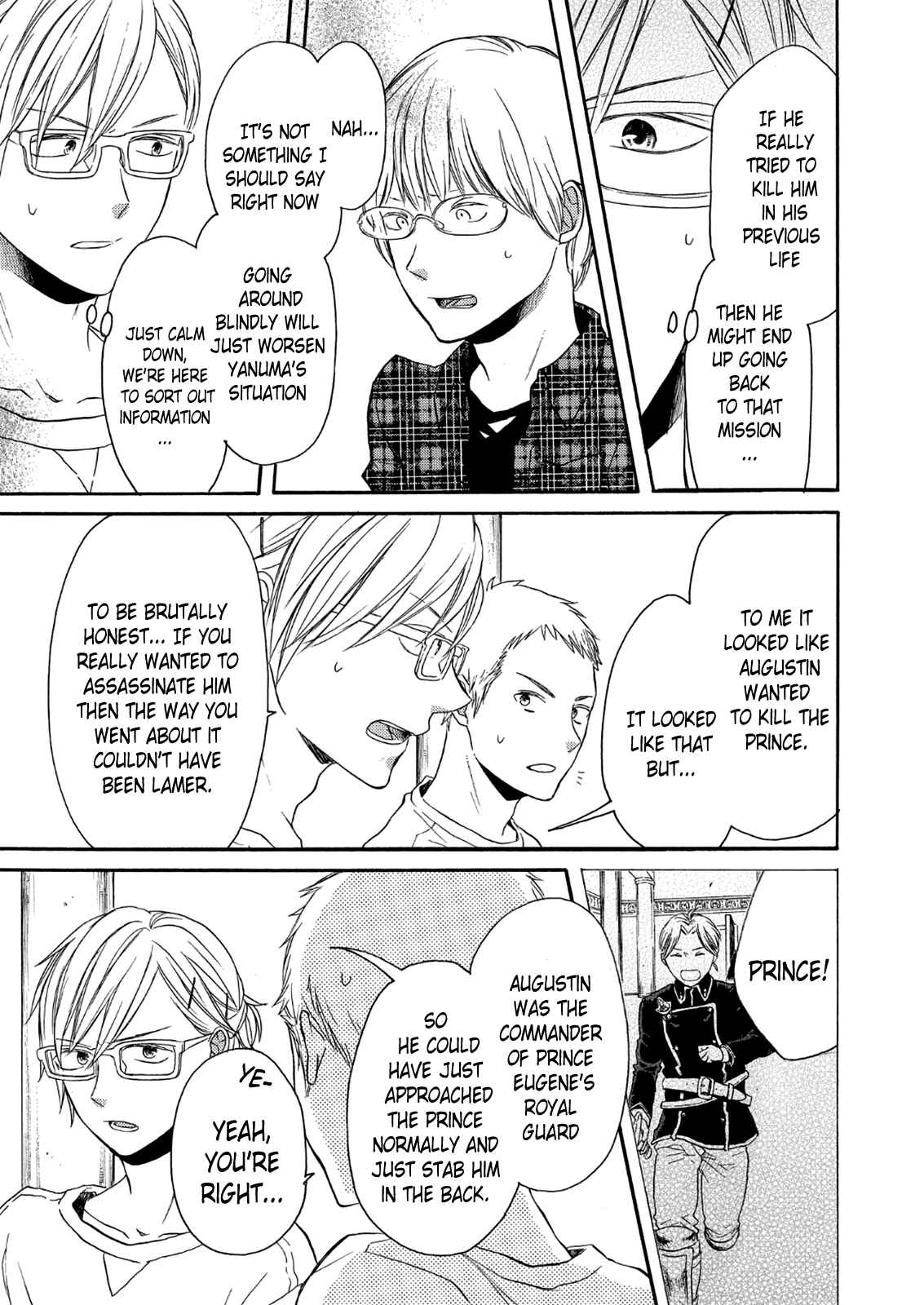 Bokura no Kiseki Chapter 65 - Page 23