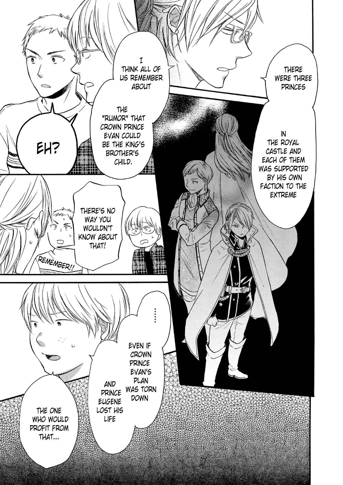 Bokura no Kiseki Chapter 65 - Page 27